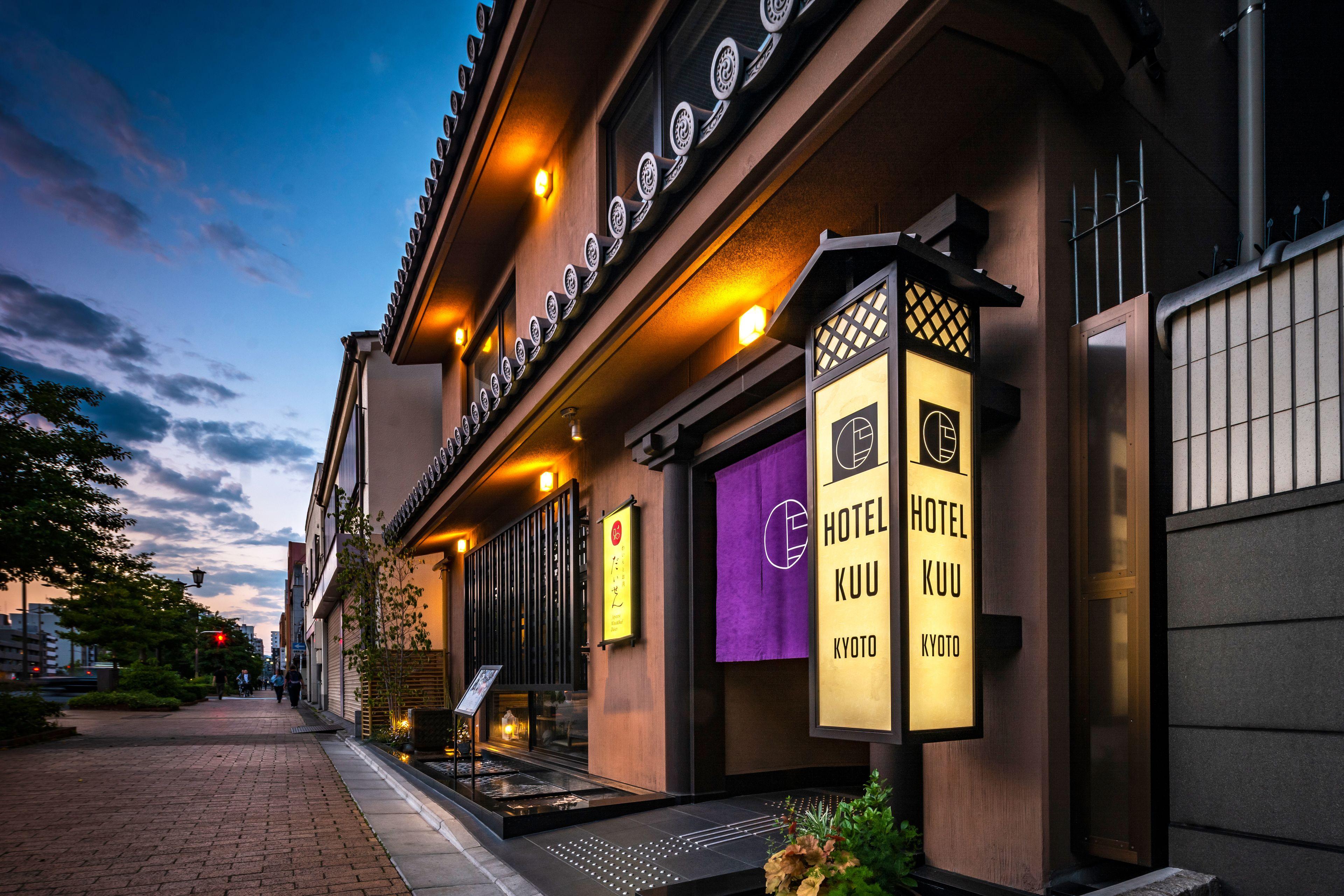 Hotel Kuu Kyoto — Photos 2